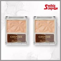 ราคา ปากกาไฮไลท์ CANMAKE: สีทองแชมเปญ (L01), สีเบจซิลค์ (N01) ส่งตรงจากญี่ปุ่น (29626930925)