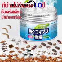 ราคา นำเข้าจากญี่ปุ่น กําจัดแมลงสาบ ไล่มด หมัด ยุง แมลงวัน ตุ๊กแก หนู และแมลงอื่นๆอย่างมีประสิทธิภาพ ฆ่าแมลงสาบ (28605038069)