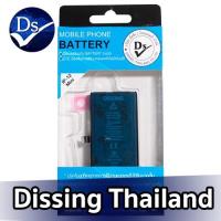 ราคา Dissing Battery 12min **ประกันแบตเตอรี่ 1 ปี** (21223338432)