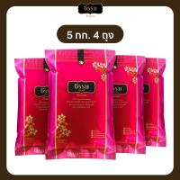 ราคา ธรรม ข้าวหอมมะลิผสมข้าวไรซ์เบอร์รี่ คุณภาพคัดพิเศษ 100% ขนาด 5 กก. 4 ถุง (8958438982)