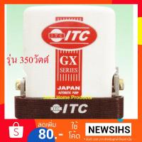 ราคา ITC JAPAN ปั๊มน้ำอัตโนมัติ 350W รุ่น 350GX5 ผลิตโดยฮิตาชิ (1924254968)