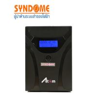 ราคา UPS (เครื่องสำรองไฟฟ้า) SYNDOME ATOM 2000-LCD (2000VA/1200Watt) Warranty 2 - y (1930200404)