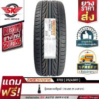 ราคา DEESTONE 215/55R17 ยางรถยนต์ (ขอบ17) CARRERAS R702 1 เส้น (ล๊อตใหม่กริ๊ปปี2025) (1417407775)