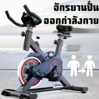 ราคา จักรยานออกกำลังกาย จักรยานออกกำลังกายในบ้านอัจฉริยะ จักรยานออกกำลังกายเสียงเงียบในร่ม จักรยานปั่นออกกำลังกาย (24536168275)