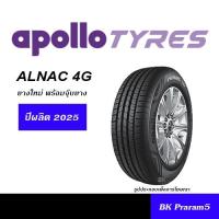 ราคา APOLLO ยางใหม่ (ปี2025) 175/65R14,185/65R14,175/65R15,185/55R15,185/60R15,185/65R15,195/55R15,195/60R15,195/65R15 (25519199176)