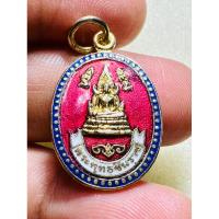 ราคา เหรียญพระพุทธชินราชเนื้อกะไหล่ทองลงยา วัดพระศรีรัตนมหาธาตุ จ.พิษณุโลก (24500478058)