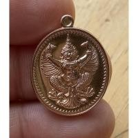 ราคา เหรียญพยาครุฑพุทธานุภาพ วัดดอนตูม ชัยนาท เนื้อทองแดงพิมพ์เล็ก (22543209672)