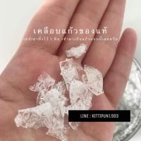 ราคา น้ำยาเคลือบแก้ว 9H Mr.Fix (1538184184)