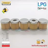 ราคา 5 ชิ้น ไส้กรอง ติ๊กแก๊ส OMB / Versus (ไม่มีโอลิง) (3803227013)