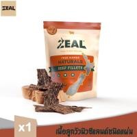ราคา ZEAL BEEF FILLETS เนื้อวัวนิวซีแลนด์ เหมาะสำหรับสุนัขทุกวัย ขนมสำหรับสุนัขแทะเล่น ขนาด 125g x 1 ถุง (3774637848)