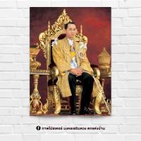 ราคา ภาพประดับบ้าน รูปมงคล พระฉายาลักษณ์ รัชกาลที่9 พระบาทสมเด็จพระบรมชนกาธิเบศร ร9 ขนาด 15x21 นิ้ว สำหรับใส่กรอบ หรือติดผนัง (11823497732)