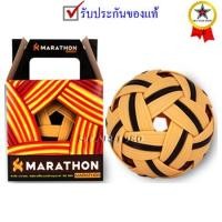 ราคา ลูกตะกร้อ ลอดห่วง มาราธอน marathon mt 301 รุ่น สันทนาการ ลอดห่วงทั่วไป (030117) k+n (6836051865)
