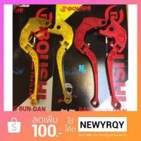 ราคา มือเบรค AEROX (1432015440)