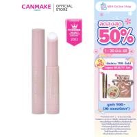 ราคา CANMAKE Plump Lip Care Scrub ลิปบาล์มบำรุงริมฝีปาก (18854121371)