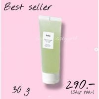 ราคา HUXLEY HEALING MASK 30 ml. (5242945418)