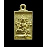 ราคา เหรียญหล่อ พระพรหม ท้าวมหาพรหมบัวทิพย์ หลวงปู่บัว ถามโก วัดศรีบุรพาราม จ.ตราด (24822633692)