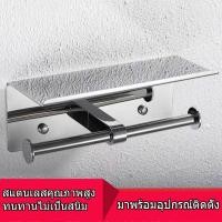 ราคา ชั้นวางทิชชู่ในห้องน้ำแบบติดผนัง ชั้นวางของในห้องน้ำ ที่วางกระดาษทิชชูแบบมัลติฟังก์ชั่น ชั้นใส่ม้วนทิชชูติดผนัง (27668821836)