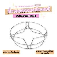 ราคา ตะแกรงวางหม้อ ตะแกรงรองหม้อ ที่รองหม้อ ที่วางหม้อ ที่รองกันความร้อน (29418481211)