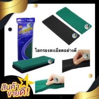 ราคา ใยกรอง สีเขียว/สีดำ สำหรับกรองน้ำตู้ปลา ใยกรองละเอียด + ใยกรองฟองน้ำ ขนาด 32x12 ซม. ใช้กรองน้ำตู้ปลา บ่อปลา (11373459244)