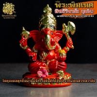 ราคา องค์พระพิฆเนศ สิทธิวินายัก เมืองมุมไบ ปิดทอง สูง 3 นิ้ว ผ่านพิธีอภิเษกจาก พิฆเนศวรเทวาลัย (8213364994)