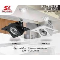 ราคา DL โคมไฟดาวน์ไลท์ แบบฝังฝ้า สามารถปรับองศาได้ ทรงสี่เหลี่ยม ขั้ว G5.3 MR16 รุ่น SL-6-507A ส่องผนัง ส่องรูปส่องเฉพาะจุด (18309856296)