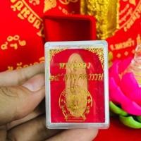 ราคา เหรียญ​พระฉลอง​ 25​ พุทธศตวรรษ​ (7308128398)