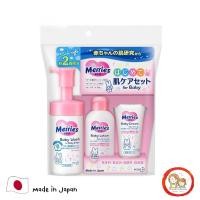 ราคา ❇️ Merries พร้อมส่ง ชุด อาบ-สระ-โลชั่น-ครีม Merries Organic ใช้ได้ตั้งแต่ Newborn (Made in Japan ) (24078046778)