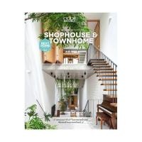ราคา [มือหนึ่งพร้อมส่ง] หนังสือ SHOPHOUSE & TOWNHOME บ้านตึกแถวและทาวน์โฮม (25241367376)