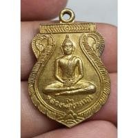 ราคา เหรียญเสมาหลวงพ่อไกรทองวัดบ้านพรานอ่างทอง (20779306912)