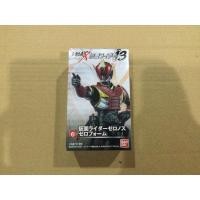 ราคา Shodo X Kamen Rider Zeronos Zero Form (15520506644)