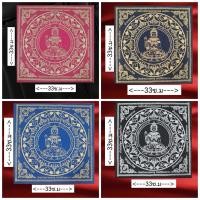 ราคา ผ้ายันต์จตุคามรามเทพรุ่นหลักเมืองมหามงคลห้าสูญผืนเล็กวัดมหาธาตุจังหวัดนครศรีธรรมราช (28413189025)