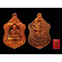 ราคา เหรียญหลวงพ่ออนันต์วัดบางพลีน้อย รุ่นบารมีอนันต์หลังพญาวานเนื้อทองแดผิวส้มโบราณ#หลวงพ่ออนันต์วัดบางพลีน้อย#วัดบางพลีน้อย (40400551680)