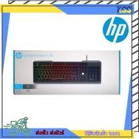 ราคา คีบอด คีย์บอร์ด คีย์บอร์ดมีไฟ คีย์บอร์ดเกมมิ่ง HP Gaming Keyboard USB K100 รับประกัน 1 ปี (21804312024)