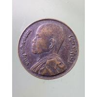 ราคา Antig Shop 949 เหรียญกลมขอบสตางค์ หลวงพ่อคูณ วัดบ้านไร่ สร้างปี 2536 (23937288837)