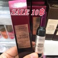 ราคา ลิปไวน์ Sale ลดราคาต่ำกว่าทุน (685513629)