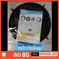 ราคา แผ่นกรองฝุ่นพัดลม SAWAGY (2053089110)