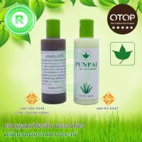 ราคา แชมพูสมุนไพรจีน พรรณไพร ครีมนวดผมว่านหางจระเข้ สนุนไพร Aloe Vera Conditioner โดย คลีนิครุ่งสิริการแพทย์ รุ่งสิริคลีนิค (2778681460)