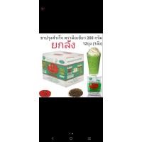 ราคา ชาเขียวตรามือ ยกลัง 12ถุง/ถุงละ200กรัม#ชาเขียวยกลัง (29507265153)