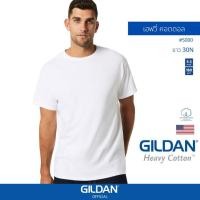 ราคา GILDAN® OFFICIAL เสื้อยืด GILDAN 5000 เฮฟวี่ คอตตอล Heavy Cotton สีขาว 30N (22872722365)