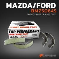 ราคา ก้าม เบรค หลัง MAZDA TRIBUTE 99-07 / FORD ESCAPE 02-07 - BMZ 5064 S - TOP ดรัม เบรค เบรก มาสด้า ทริบิวต์ ฟอร์ด เอสเคป (16117195893)