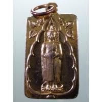 ราคา Antig Fast 6296 เหรียญกะไหล่ทองพระพุทธหลวงพ่อโต หลังสมเด็จพระพุฒาจารย์โต พรหมรังสี วัดอินทรวิหาร กรุงเทพฯ รุ่นบูรณะพระอ (27086873383)