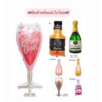 ราคา ลูกโป่งแก้วไวน์ แก้วแชมเปญ ขวดไวน์ แชมป์ สำหรับฉลองปาร์ตี้ (13789315162)