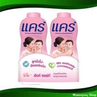 ราคา แป้งเด็ก กลิ่นพิงค์ ซอฟท์ สูตรไฮโป-อัลเลอร์เจนิก แคร์ 380 กรัม (2ขวด) Baby Powder Pink Soft Scent Hypo-Allergenic Formul (20095352069)