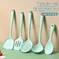 ราคา กระบวย ทัพพี ทัพพีตักข้าว ตะหลิวซิลิโคน กระบวยตักอาหาร ตะหลิวทอด กระชอน กระบวยมีรู ตะหลิวกรองน้ำมัน ตะหลิวซิริโคน (18209088559)