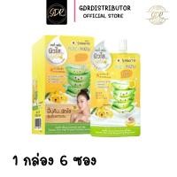 ราคา (6ซอง/กล่อง) ใหม่! Smooto Aloe Yuzu Brightening Boby Serum สมูทโตะ อโล ยูซุ ไบร์ทเทนนิ่ง บอดี้ เซรั่ม (บอดี้เซรั่ม) (20626151474)