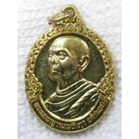 ราคา เหรียญ พระเทพญาณเวที (ฦา ยติกเถร) หลัง ท่านเจ้าคุณพระไพจิตรสาราณียการ วัดนพวงศาราม จ.ปัตตานี ปี 2548 (22431245832)