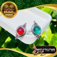 ราคา แหวนพญานาคราชสีแดง สีเขียว ขนาดfree size ตรงแหวนขยายได้ (24076767660)