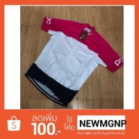 ราคา ล้างสต๊อก‼️เสื้อปั่น POC (ชมพู) (1488141774)