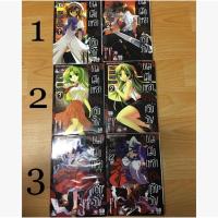 ราคา หนังสือการ์ตูน ยามเมื่อเหล่าจักจั่นกรีดร้อง Higurashi no naku koro ni kai (2475208725)