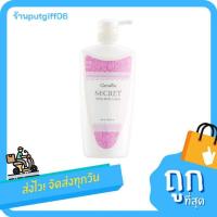 ราคา โลชั่นบำรุงผิว สูตร ผิวขาวอมชมพู กิฟฟารีน ซีเคร็ท ไวท์ บอดี้ ครีมทาผิว โลชั่นทาผิว ผลิตภัณฑ์บำรุงผิวกาย (13014722618)